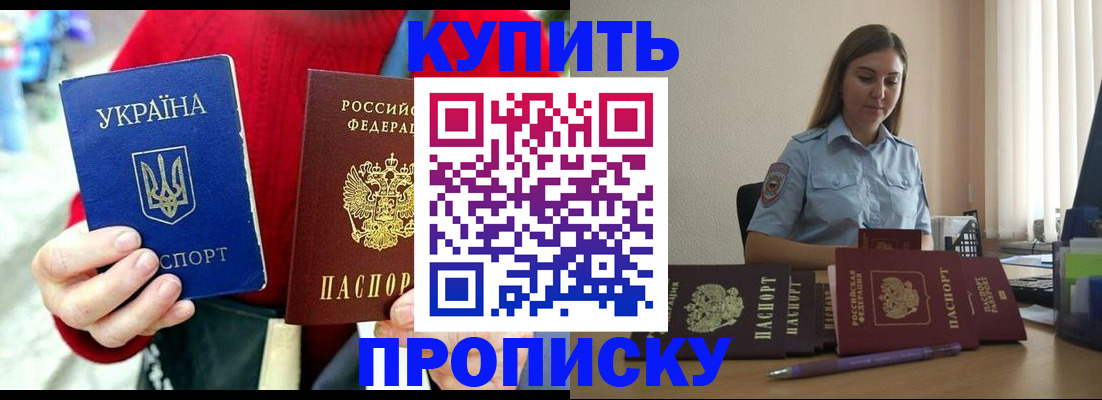 временная регистрация госуслуги в Кузнецке