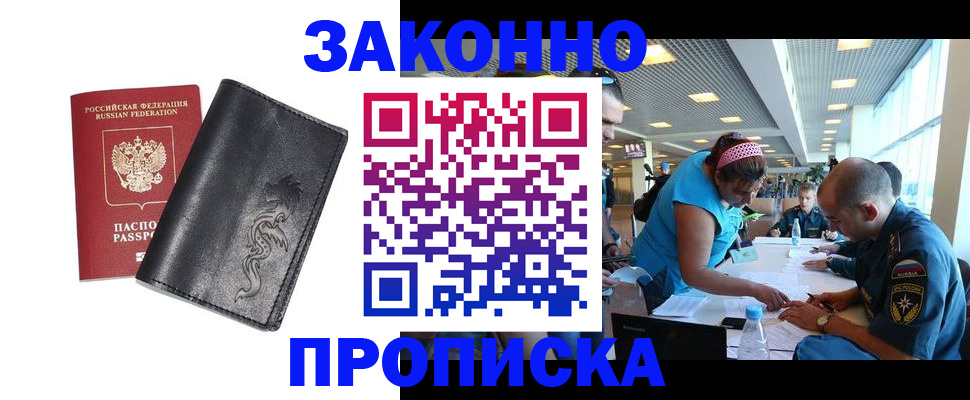 временная регистрация госуслуги в Кузнецке